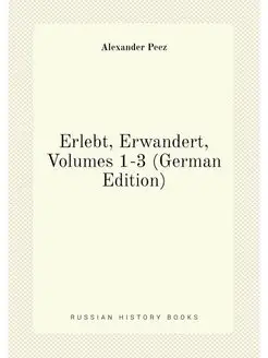 Erlebt, Erwandert, Volumes 1-3 (German Edition)