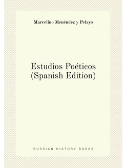 Estudios Poéticos (Spanish Edition)