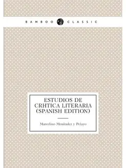 Estudios De Crítica Literaria (Spanish Edition)