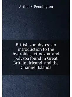 British zoophytes an introduction to the hydroida