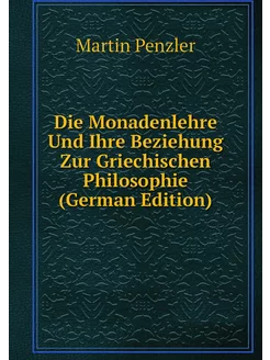 Die Monadenlehre Und Ihre Beziehung Zur Griechischen