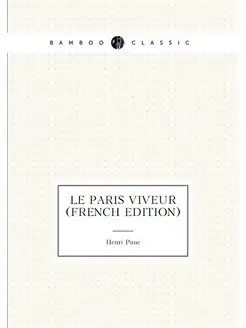 Le Paris Viveur (French Edition)