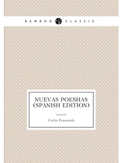 Nuevas Poesías (Spanish Edition)