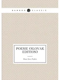 Poesie (Slovak Edition)