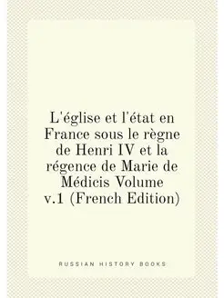 L'église et l'état en France sous le règne de Henri