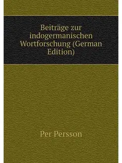 Beitrage zur indogermanischen Wortfor