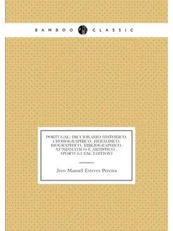 Portugal Diccionario Historico, Chor