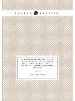 Coordmacion Alfabetica De Las Voces Del Idioma Maya