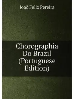 Chorographia Do Brazil (Portuguese Edition)