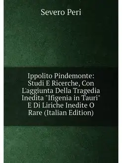 Ippolito Pindemonte Studi E Ricerche, Con L'aggiunt