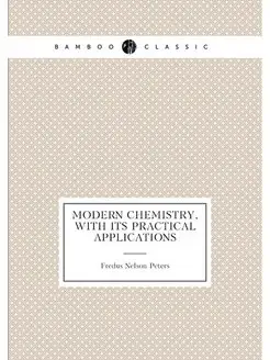 Modern chemistry, with its practical applications