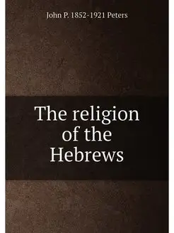 The religion of the Hebrews