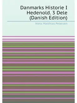 Danmarks Historie I Hedenold. 3 Dele (Danish Edition)