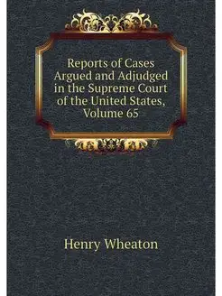 Reports of Cases Argued and Adjudged