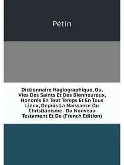 Dictionnaire Hagiographique, Ou, Vies