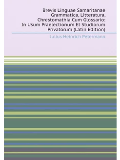 Brevis Linguae Samaritanae Grammatica, Litteratura