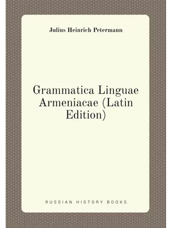 Grammatica Linguae Armeniacae (Latin Edition)