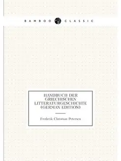 Handbuch Der Griechischen Litteraturgeschichte (Germ