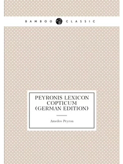 Peyronis Lexicon Copticum (German Edition)