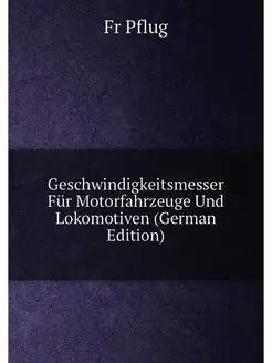 Geschwindigkeitsmesser Für Motorfahrzeuge Und Lokomo