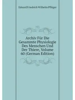 Archiv Fur Die Gesammte Physiologie D