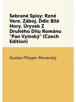 Sebrané Spisy Rzné Vere. Záboj. Ddic Bilé Hory. Úry