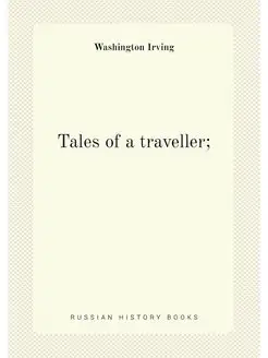 Tales of a traveller