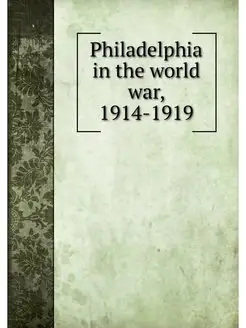 Philadelphia in the world war, 1914-1919