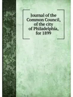 Journal of the Common Council, of the