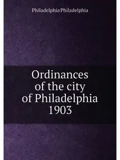 Ordinances of the city of Philadelphia 1903