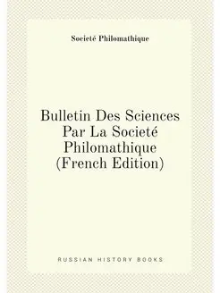 Bulletin Des Sciences Par La Societé Philomathique (