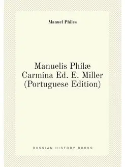 Manuelis Philæ Carmina Ed. E. Miller (Portuguese Edi