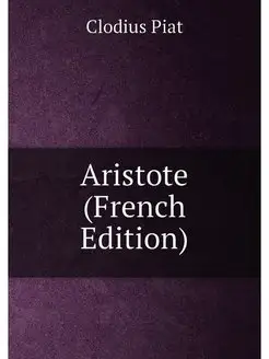 Aristote (French Edition)