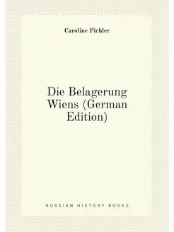 Die Belagerung Wiens (German Edition)