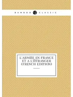 L'armée En France Et À L'étranger (French Edition)