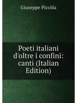 Poeti italiani d'oltre i confini canti (Italian Edi