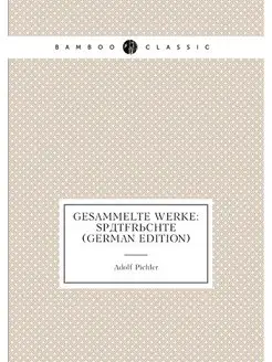 Gesammelte Werke Spätfrüchte (German Edition)