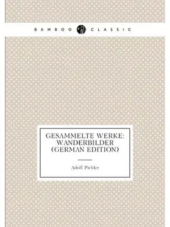 Gesammelte Werke Wanderbilder (German Edition)