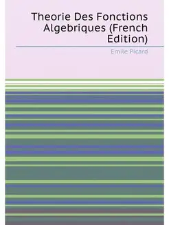 Theorie Des Fonctions Algebriques (French Edition)