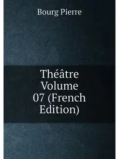 Théâtre Volume 07 (French Edition)