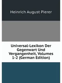 Universal-Lexikon Der Gegenwart Und V