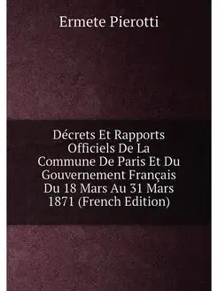 Décrets Et Rapports Officiels De La Commune De Paris