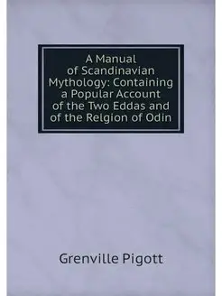 A Manual of Scandinavian Mythology C