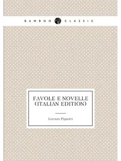 Favole e novelle (Italian Edition)