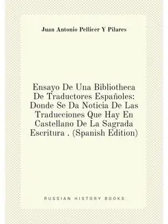 Ensayo De Una Bibliotheca De Traductores Españoles