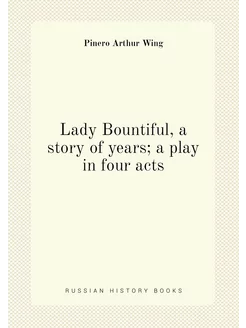 Lady Bountiful, a story of years a play in four acts