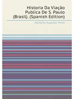 Historia Da Viação Publica De S. Paulo (Brasil). (Sp