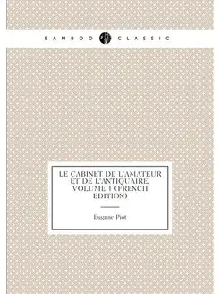 Le Cabinet De L'amateur Et De L'antiquaire, Volume 1