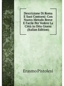 Descrizione Di Roma E Suoi Contorni