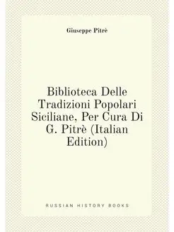 Biblioteca Delle Tradizioni Popolari Siciliane, Per